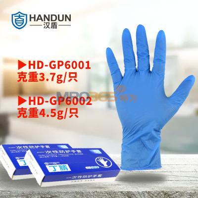 h HD-GP6002 һ{(ln)ɫ 100ֻ/10/䣨4.5G