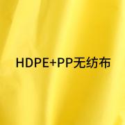 h HD-BP918-1 SɫzlͷѥףSzlЬףHDPE+PPo5p/50p/䣩